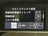安全装置完備で運転も安心です