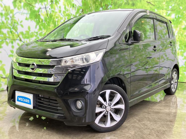 デイズ ハイウェイスター Gターボ 