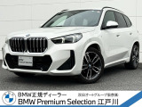 この度は私どもBMW PremiumSelection江戸川の車両をご覧頂きましてありがとうございます。