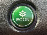 ワンタッチで省燃費走行をサポートするECONスイッチを装備。