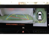 ハンドル操作にあわせてガイドラインが変化するバックガイドモニター搭載。全方位、フロント、左右側面モニターも搭載しているので、周囲の状況を確認しながら駐車出来ます。慣れない場所でも心強いですよ。