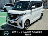 ☆この度は閲覧いただき誠にありがとうございます!日産プリンス山形 新庄店です!JR新庄駅から車で5分!国道13号線沿いにお店があります♪ぜひ一度、ご来店下さい。お問い合わせは0233-22-3535です!
