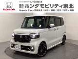 人気グレードのホワイトパールのN-BOXカスタム!当社デモカー中古スタッドレス付!安全運転をサポートするホンダセンシングや話題のドラレコも前後に装着!おススメの1台ですのでお問い合わせはお早めに!