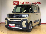 県下12拠点!お探しの車がありましたらお気軽にお問い合わせくださいませ。