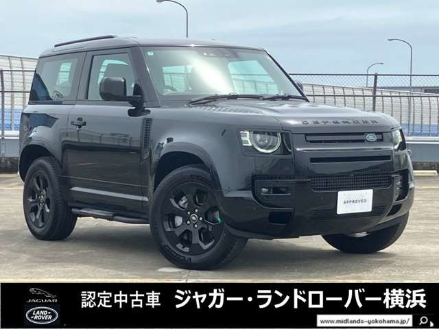 ディフェンダー 90 Xダイナミック HSE 3.0L D350 ディーゼル 4WD 