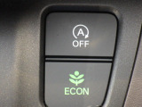 E-CONを使えば、ボタンひとつで燃費向上!エコ運転をサポートしてくれるから、日々のドライブがもっと経済的&環境にやさしくなりますね☆