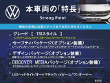 T-Cross TSI スタイル 