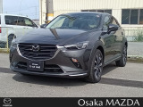 大阪マツダ香里ULです。CX-3 が入荷致しました!ご検討お願い致します。