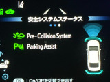 【クリアランスソナー】バンパーに付いたセンサーが障害物を検知!一定の距離に近づくとアラートで教えてくれます♪狭い駐車スペースや車庫入れ時も安心ですね☆