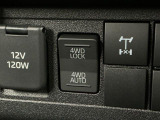 【切替式4WD(四輪駆動)】スイッチで2WD&hArr;4WDを切替え、目的に合った選択が可能です!4WDでは砂利道や沼るみの悪路、雪や雨の日などの滑りやすい路面で安全性を高めます!