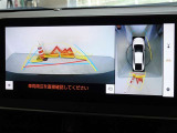 バックガイドモニターを装備しています、車庫入れもラクラクです。パノラミックビューモニターを搭載しています、上からの画像も表示されます。