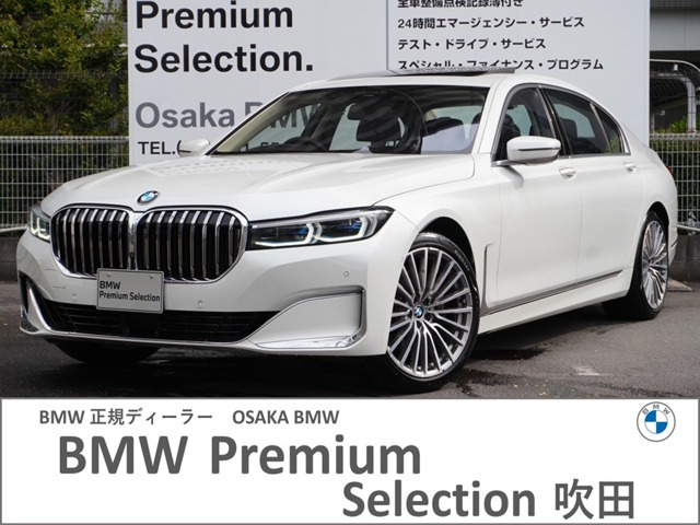 7シリーズ 740Ld xドライブ エクセレンス 4WD 