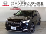 ホンダ ヴェゼル