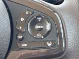 【レーダークルーズコントロール】前方の車両に合わせて加減速を自動制御するレーダークルーズコントロール。渋滞や高速道路での運転負担を軽減し、快適なドライブを提供します。