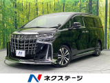 トヨタ アルファード