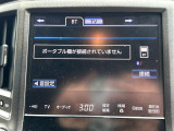 クラウンアスリート ハイブリッド 2.5 S 修復歴無し