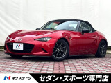 CD/DVD/地デジ・禁煙車・マツダコネクトナビ・純正16インチAW