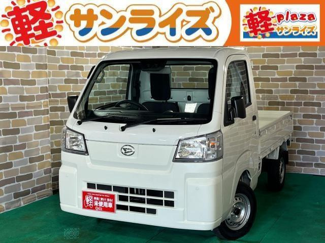 ハイゼットトラック スタンダード 3方開 4WD