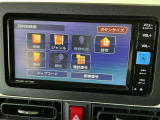 【豊富な目的地設定】ナビゲーションにお任せで、ゆとりのあるドライブを♪