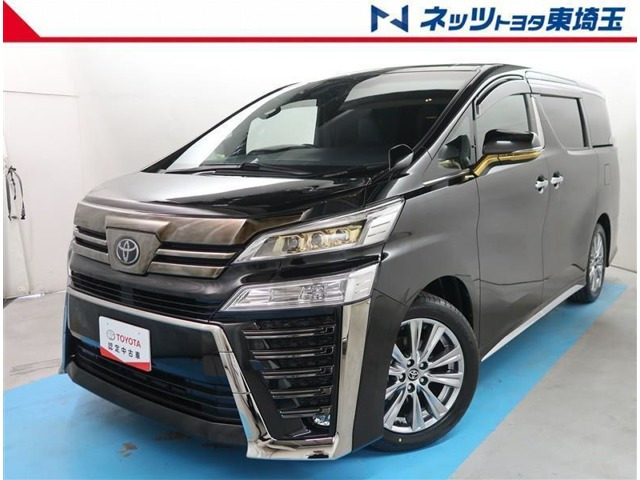 ヴェルファイア 2.5 Z ゴールデンアイズII 