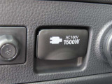 AC100V電源は〇〇〇Wまでの電化製品が使用できます!