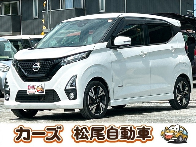 デイズ ハイウェイスター Gターボ プロパイロットエディション 保証12ヵ月・走行無制...