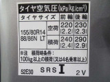 タイヤサイズです♪お客さまのお好きなタイヤ・ホイール(車検対応品のみ)への買い換えも可能です。お気軽にご相談下さい♪