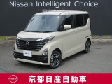日産が企画・開発・デザインから手がけた「日産 ルークス」。洗練されたフォルムには、しなやかな身のこなしがよく似合う。