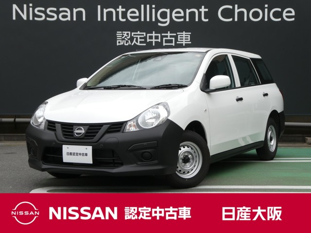 日産 AD 