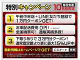 ★サイドビュー★ダウンサス、車高調、ホイール等のカスタムも承っております!