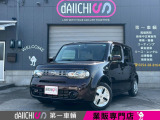 当社では業販専門店ならではの【良質な車両】を【低価格】でお客様へ ご提供させていただいております♪