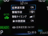 レーンディパーチャーアラートとは車線、又は走路からの逸脱の可能性を警告すると共に、車線、又は走路からの逸脱を避けるためのハンドル操作の一部を支援する機能です。詳細は販売店スタッフまでお尋ね下さい。