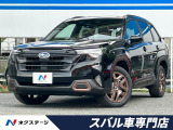 登録済未使用車 ハーマンカードンサウンドシステム アイサイトX ETC