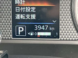 【走行距離】 カーパレスが提案する安心宣言!厳選された車両を提案しています!