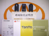 スマートキー&エンジンスターター付。取扱説明書とメンテナンスノートもあります☆品質評価シート付いてます!!
