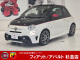 アバルト アバルト595C