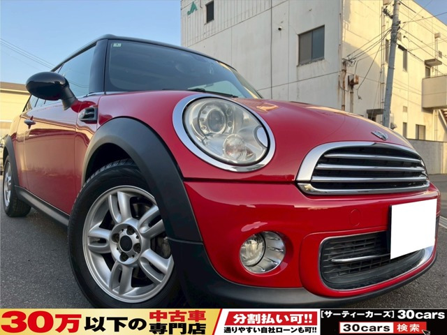 BMW MINI ミニクラブマン 