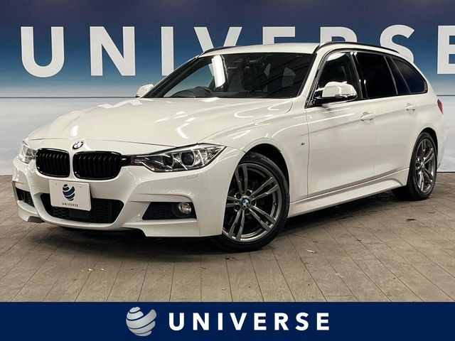 3シリーズツーリング 320d Mスポーツ スタイルエッジ 