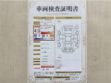 トヨタ自動車が認定した検査員が、厳正に検査した車両検査証明書を発行しています。キズの程度や場所を展開図で分かりやすく表示しているのでおクルマの状態がすぐ分かります。