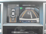 アラウンドビューモニターでバック時安全確認OK