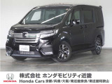 ◆株式会社ホンダモビリティ近畿◆兵庫県、京都府、大阪府、奈良県、和歌山県の100を超える店舗でアフターフォローをさせていただきます!!