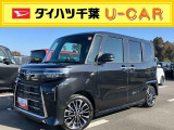 お支払総額には、保険料、税金、リサイクル預託金、登録に伴う費用が含まれておりますが、登録等の時期や地域等については、 「千葉県内登録」 「通常ナンバー」 「店頭納車」 で作成しております。