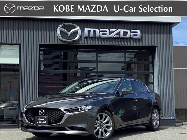 MAZDA3セダン 1.5 15S ツーリング 
