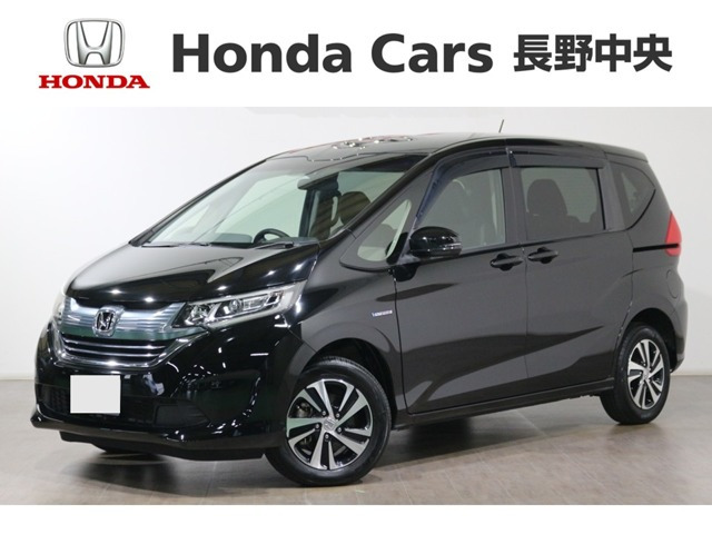 ホンダ フリード 