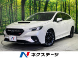 純正11型ナビ バックカメラ アイサイトVer3 レーダークルーズ