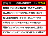 こちらのお車のおすすめポイントはコチラ!他のお車には無い魅力が御座います!ぜひご覧ください!