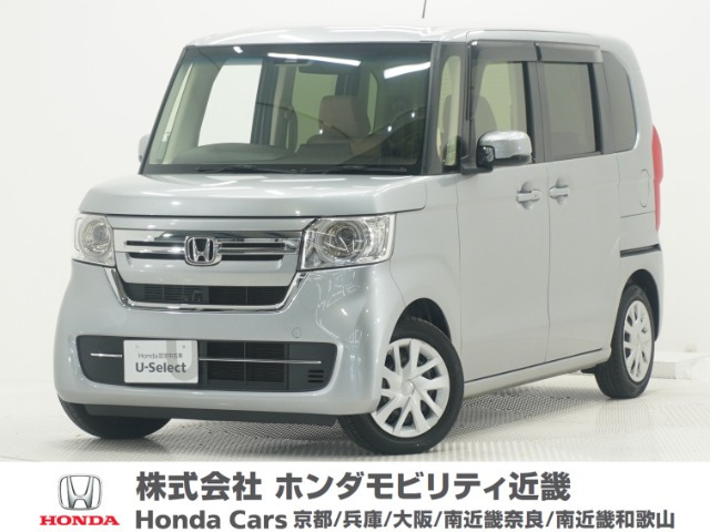 N-BOX L 