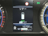 障害物を感知し知らせてくれるので安心です♪