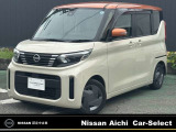 日産愛知販売株式会社 Car-Select小牧インターの在庫車をご覧いただきまして誠にありがとうございます。この他にも画像がございますので、是非ご覧ください。より詳しくお車をご覧いただけます。