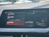安全装備も充実のドライビングアシスト!